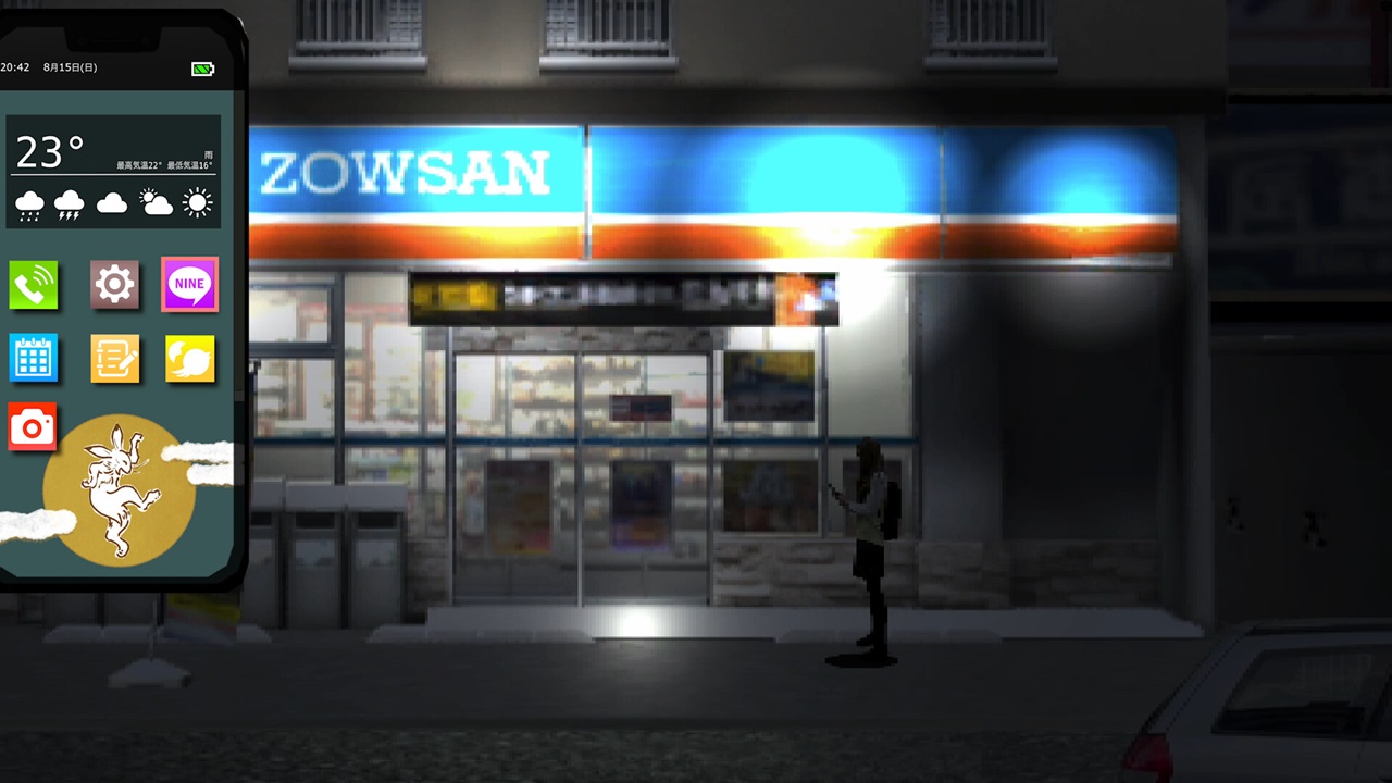 現代日本ホラーゲーム『ノロワレサイクル』発表。『夕闇通り探検隊