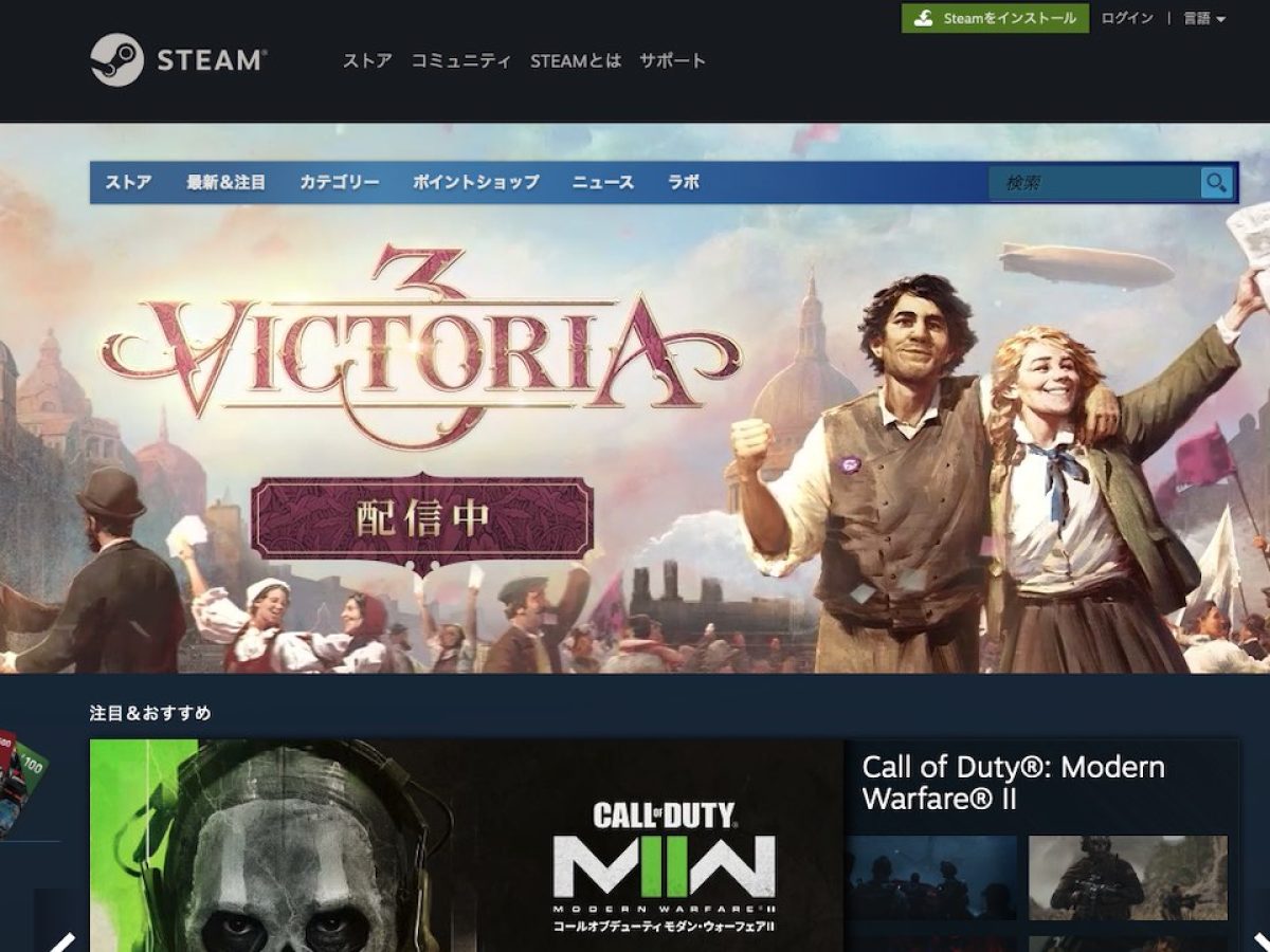 Steamの“特定国でのゲーム価格悪用問題”に、Valveがついに対処