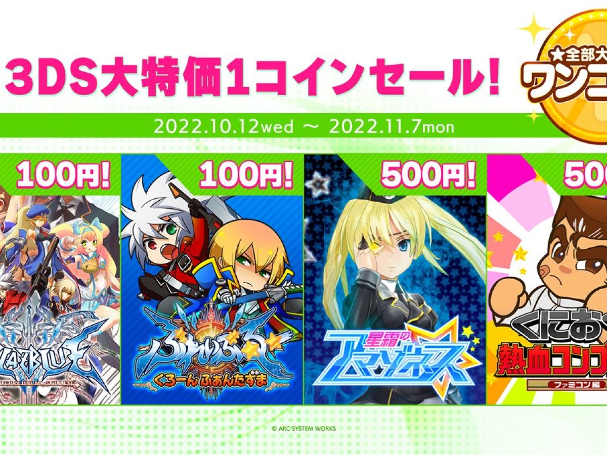 【過去作データ有り】ニンテンドー3DSゲームソフト　豪州版 ゲオ公式通販サイト/ゲオオンラインストア【中古】大乱闘