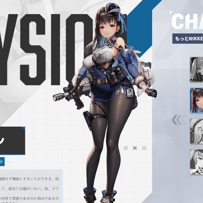 お尻美少女銃RPG『勝利の女神：NIKKE』にて不正ユーザーへの“懲罰”が