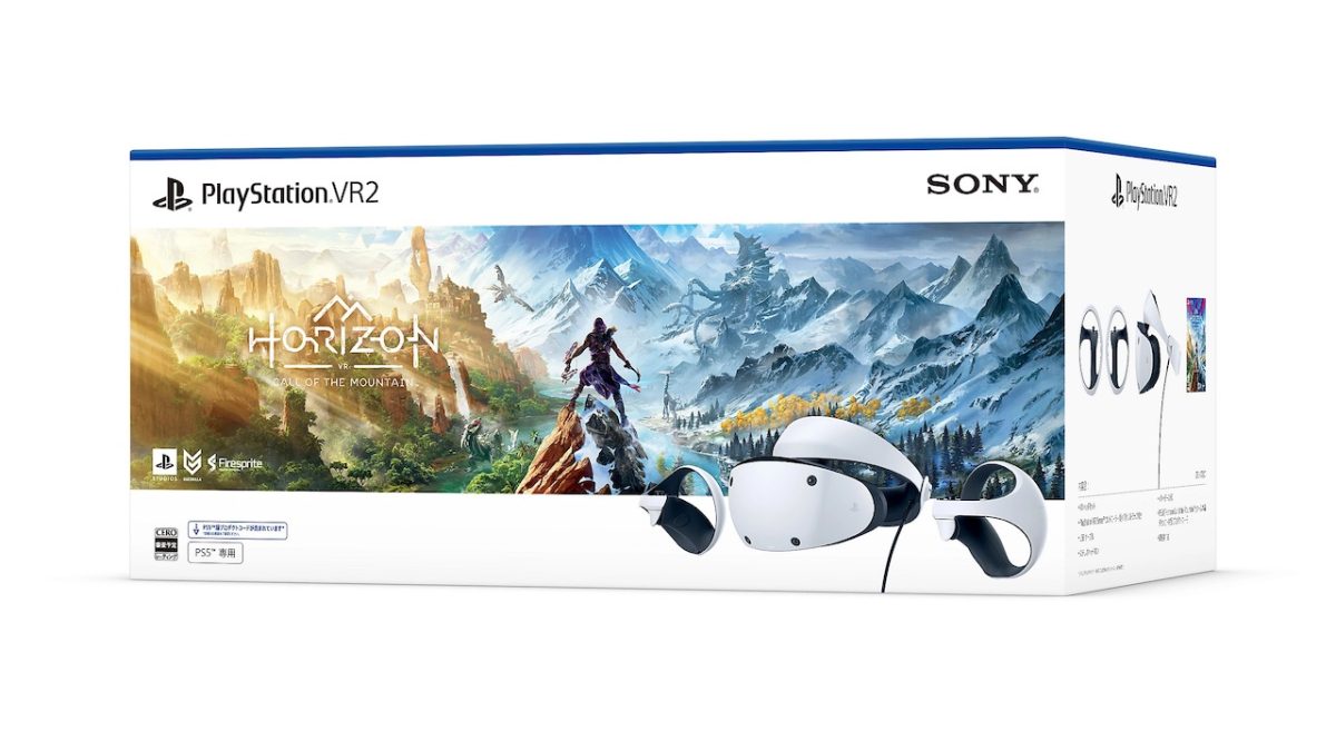 SONY - Vita❣️遠くに離れた友達とおしゃべりゲームセット❣️期間最終❗️8/26まで ult (@ultnavi) / X