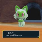 『ポケットモンスター スカーレット・バイオレット』にて「進化に無関係ポケモン紛れ込みバグ」が報告される。だれだキミは 20221122-227605-header
