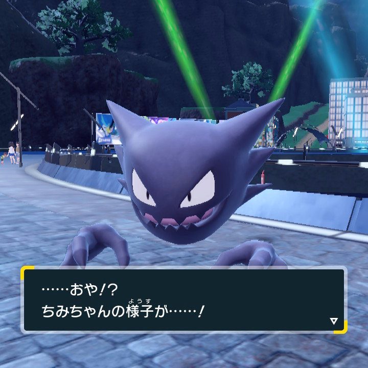 ポケットモンスター スカーレット・バイオレット』にて“ゴーストを交換してくれるNPC”に注目集まる。今度は悲しみを生まない - AUTOMATON