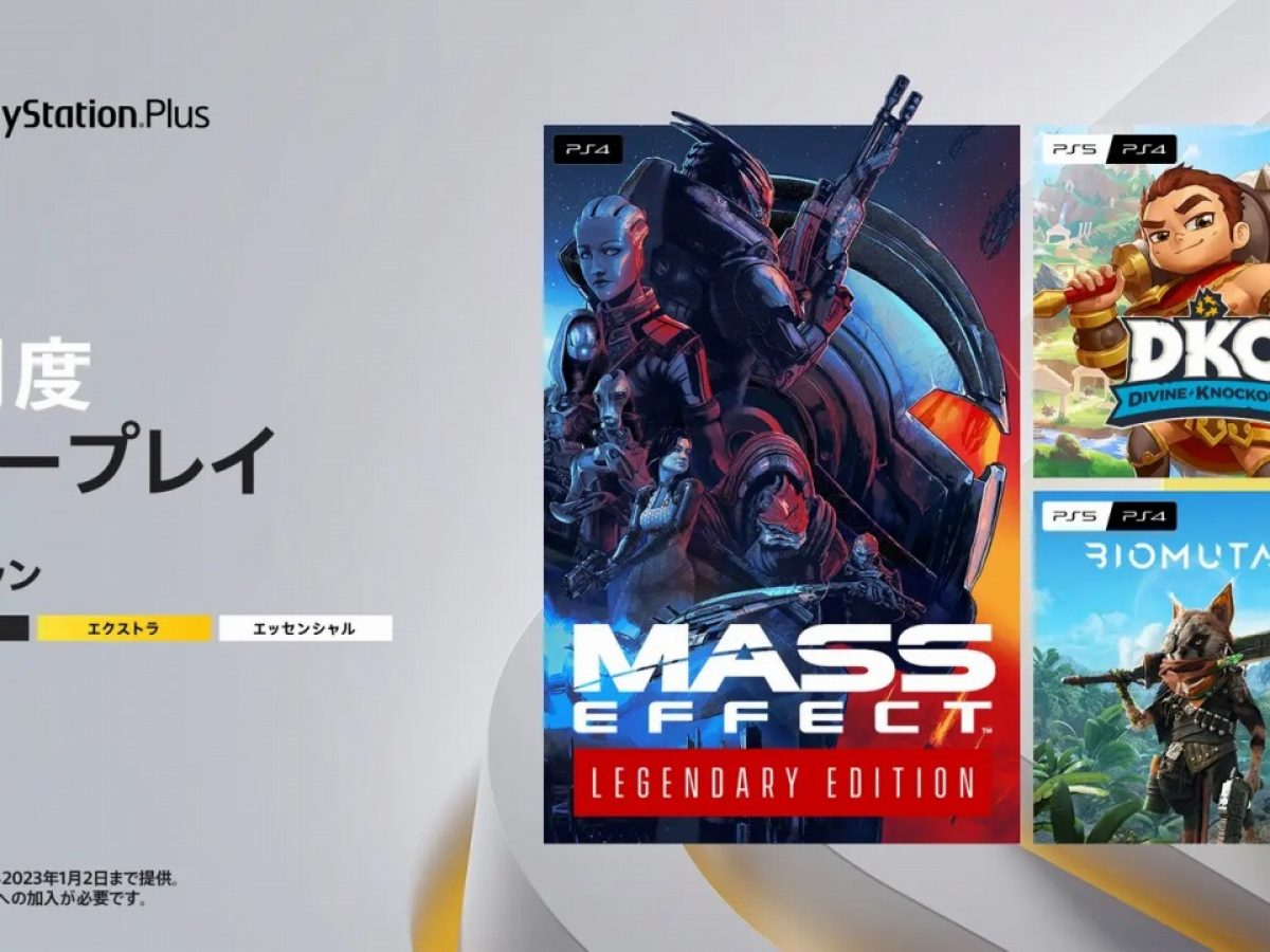 PS5バイオ新品未開封4点まとめ売り発送（ゆうパケットプラス） PS5バイオ新品未開封4点まとめ売り発送（ゆうパケットプラス）の