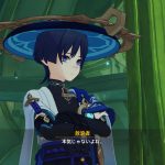 放浪者 チケット風カード