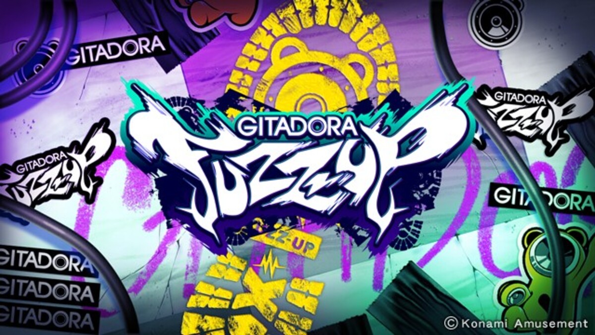 バンド音楽ゲーム『GITADORA FUZZ-UP』発表、アーケードにて12月14日