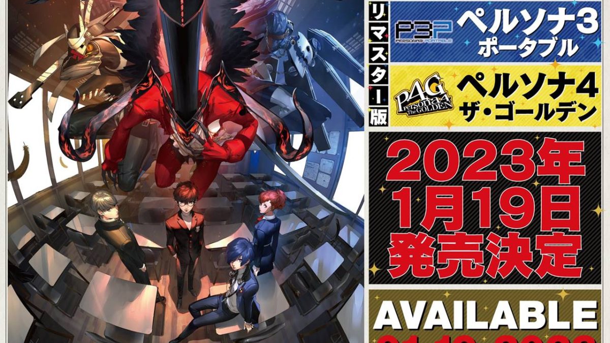 PSP版 ペルソナ3ポータブル パッケージデザイン B2サイズ販促ポスター ヨドバシ.com - アトラス ATLUS ペルソナ3ポータブル PSP the