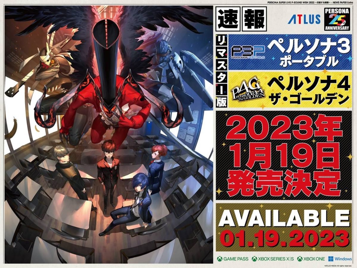 ペルソナ3ポータブル P3P B2販促ポスター ペルソナ3ポータブル P3P B2販促ポスター