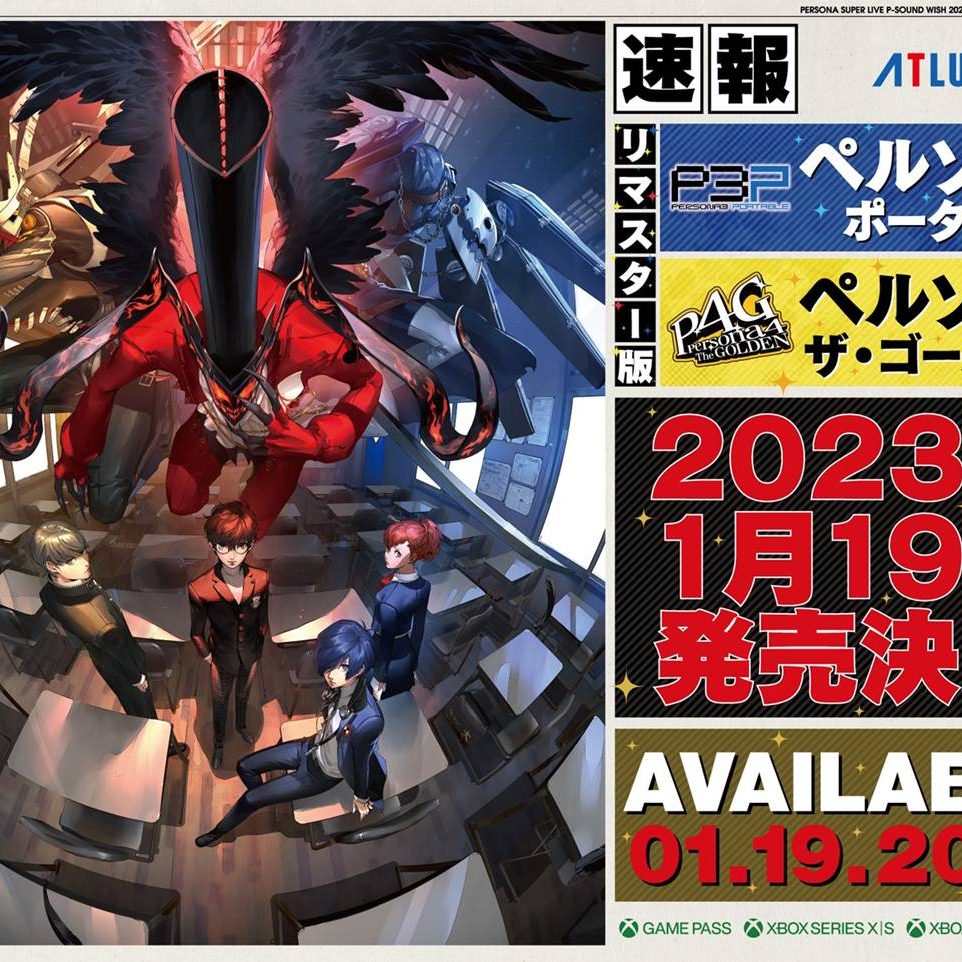 20221214-230632-header-1-