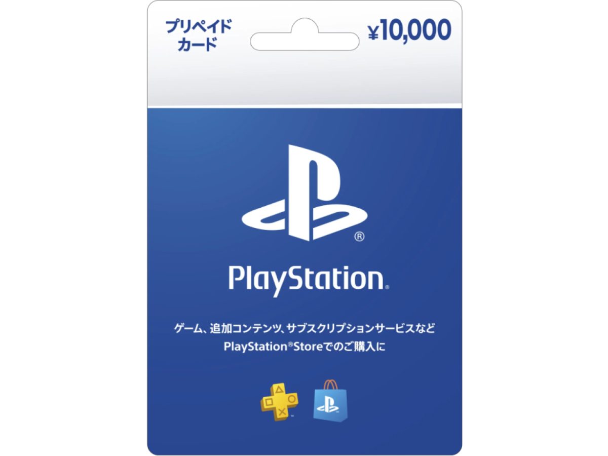 PS4/PS5で使えるプレイステーションストアカードを買うと、さらに1000円ついてくる。コンビニにて12月19日よりキャンペーン開始 -  AUTOMATON