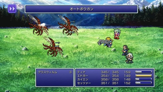 ファイナルファンタジーI-VI ピクセルリマスター FF35周年限定特装版