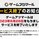 20221220-231370-header