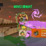 『スプラトゥーン3』サーモンランに“クマスロ”が参戦。厄介なオオモノも一撃な、頼れるバイト専用ブキ 20221224-231805-header