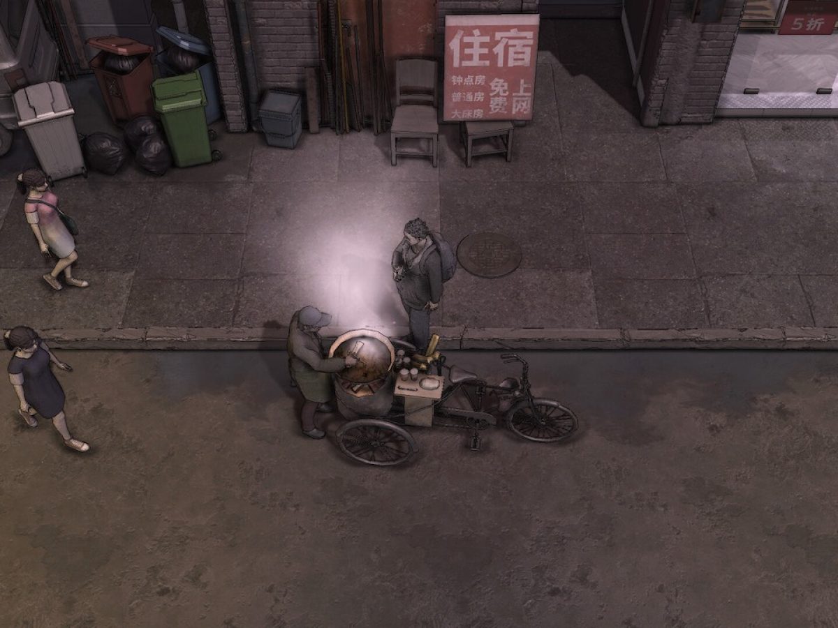 20221230-232456-header-