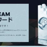Steamアワード2022結果発表。『エルデンリング』がGOTYほか、旧作がかなり多く受賞する年に 20230104-232677-header