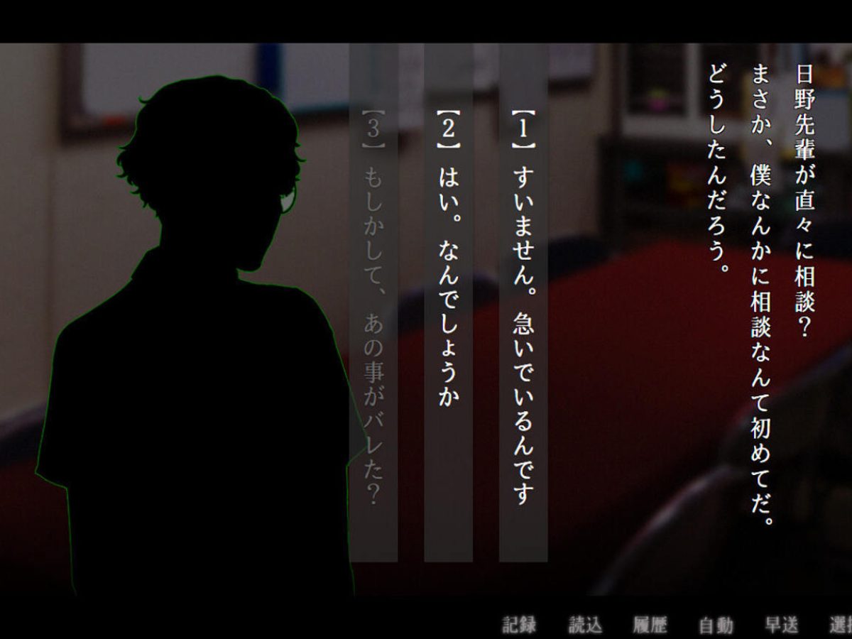 同人　ホラー　アパシー　七転び　学校であった怖い話 まとめ売り アパシー 学校であった怖い話 VNV新装版 | 七転び八転がりショップ