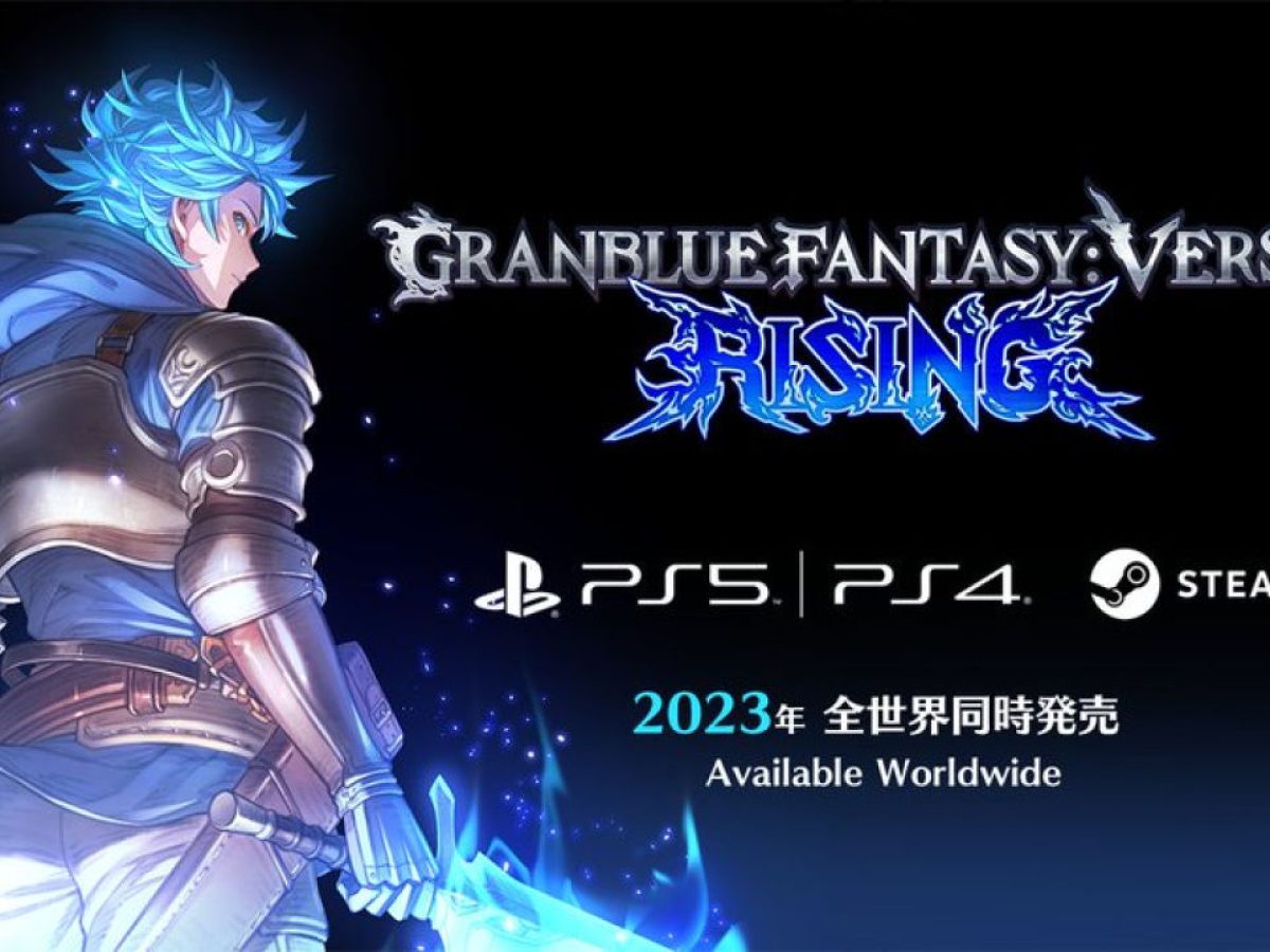 対戦格闘ゲーム『グランブルーファンタジーヴァーサス -ライジング