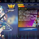 低評価リズムゲームで“月額料金が毎日請求される”との前代未聞報告。12日で1年分請求、お騒がせSteam音ゲー 20230124-234708-header