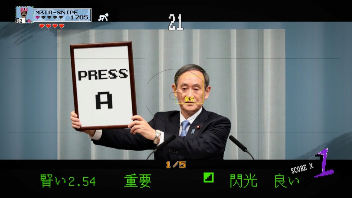 20230126-235109-header-