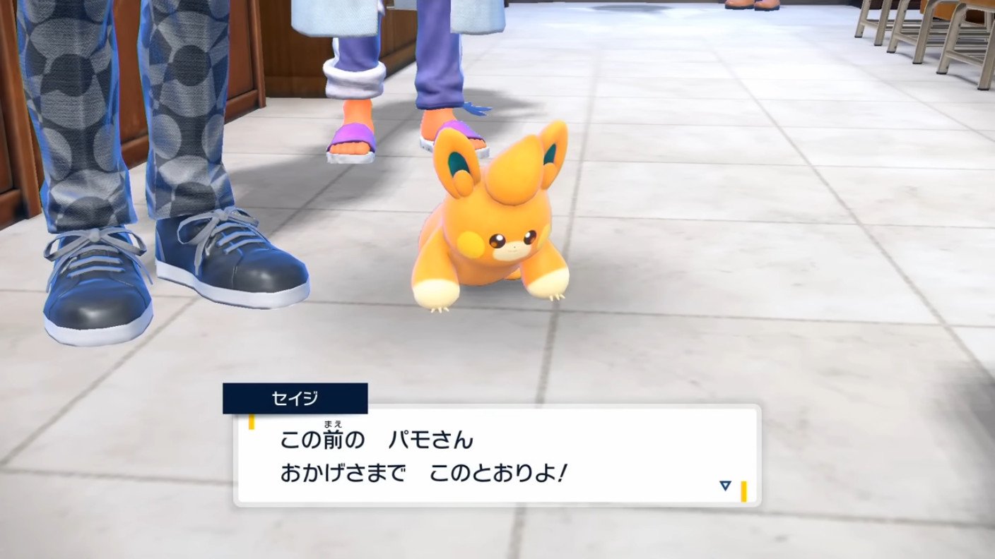 ポケモンSV』実況発の「パモさん構文」が流行中。セイジ先生のありも