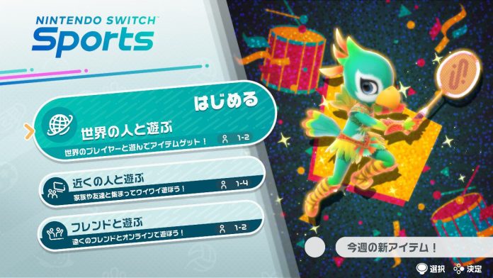 Switch Sports ×4