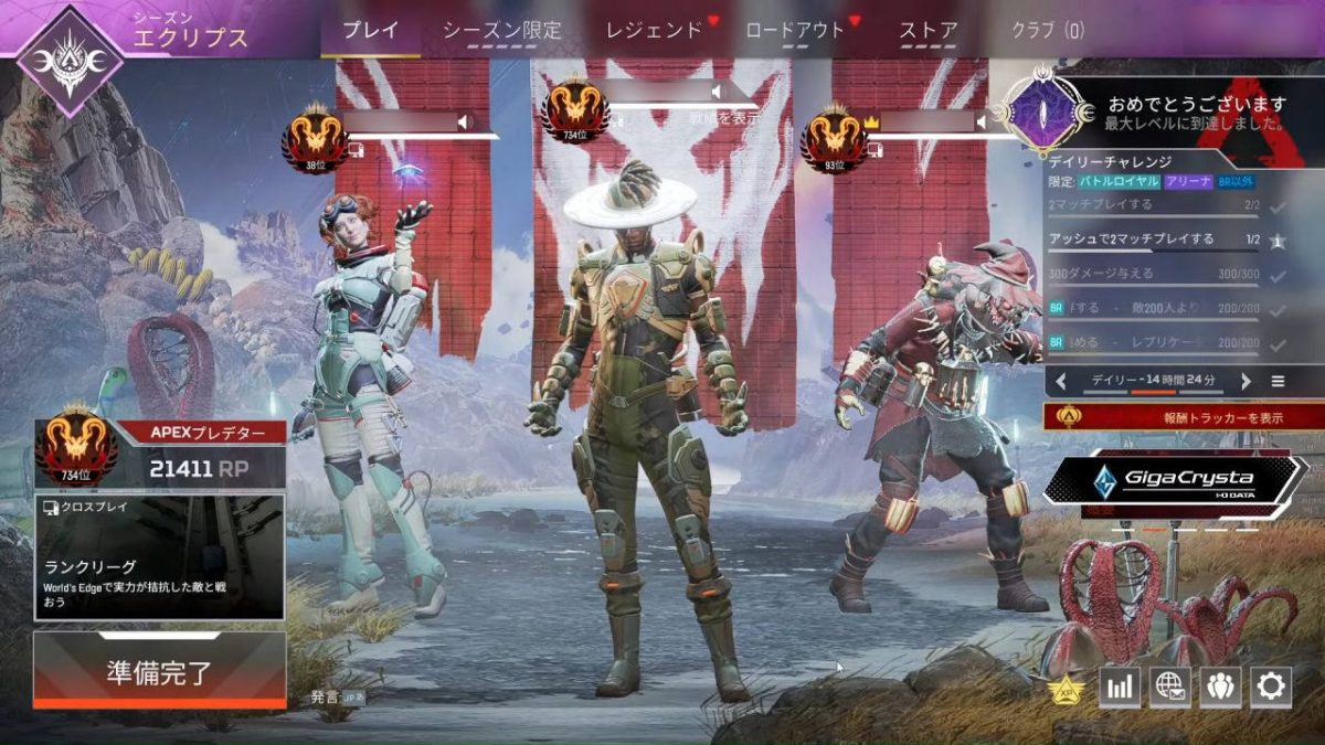 Apex Legends』ジャニーズの山田涼介さんがプレデターに到達。約