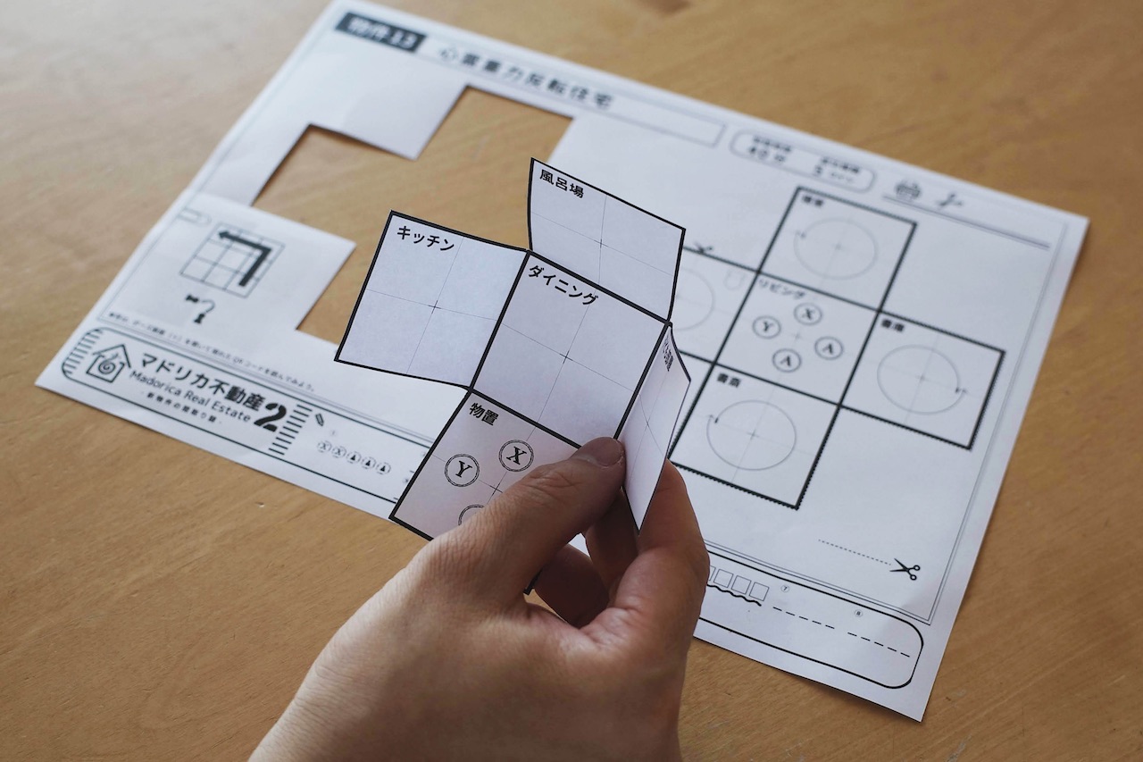 Paper and pen mystery solving game “Madorica Real Estate 2 – New Property Layout Mystery -” Steam version will be delivered on February 8th. With a paper floor plan at hand, solve the mystery solo or cooperatively – AUTOMATON