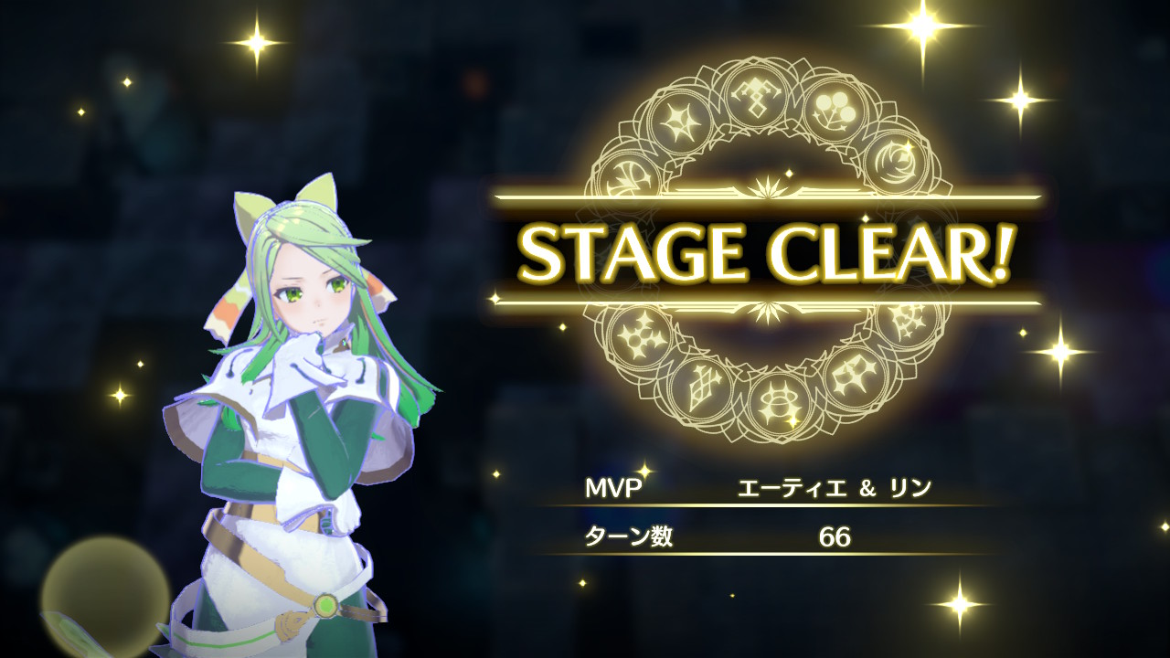 ファイアーエムブレム エンゲージ』難しすぎて面白い。『湮滅ライン