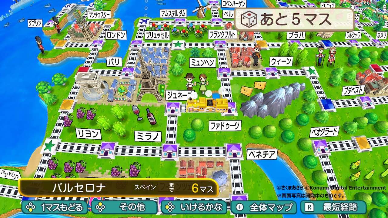 Nintendo Switch『桃太郎電鉄ワールド ～地球は希望でまわってる