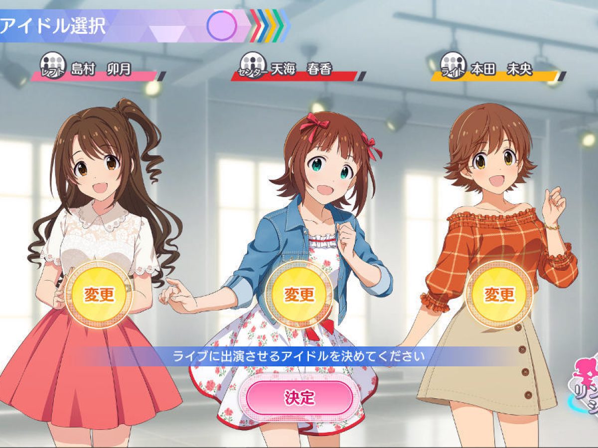 アーケード向けアイマス『アイドルマスター TOURS』発表、2024年
