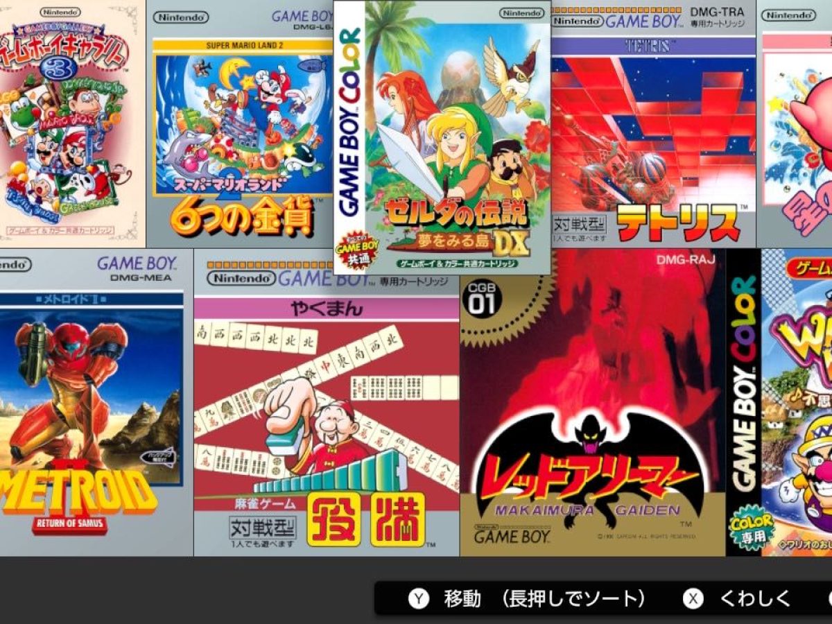 Nintendo Switch Onlineゲームボーイの画面設定のこだわりに注目集まる