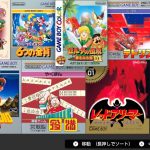 Nintendo Switch Onlineゲームボーイの画面設定のこだわりに注目集まる。3種類の“機種の違い”まで再現 20230211-237007-header