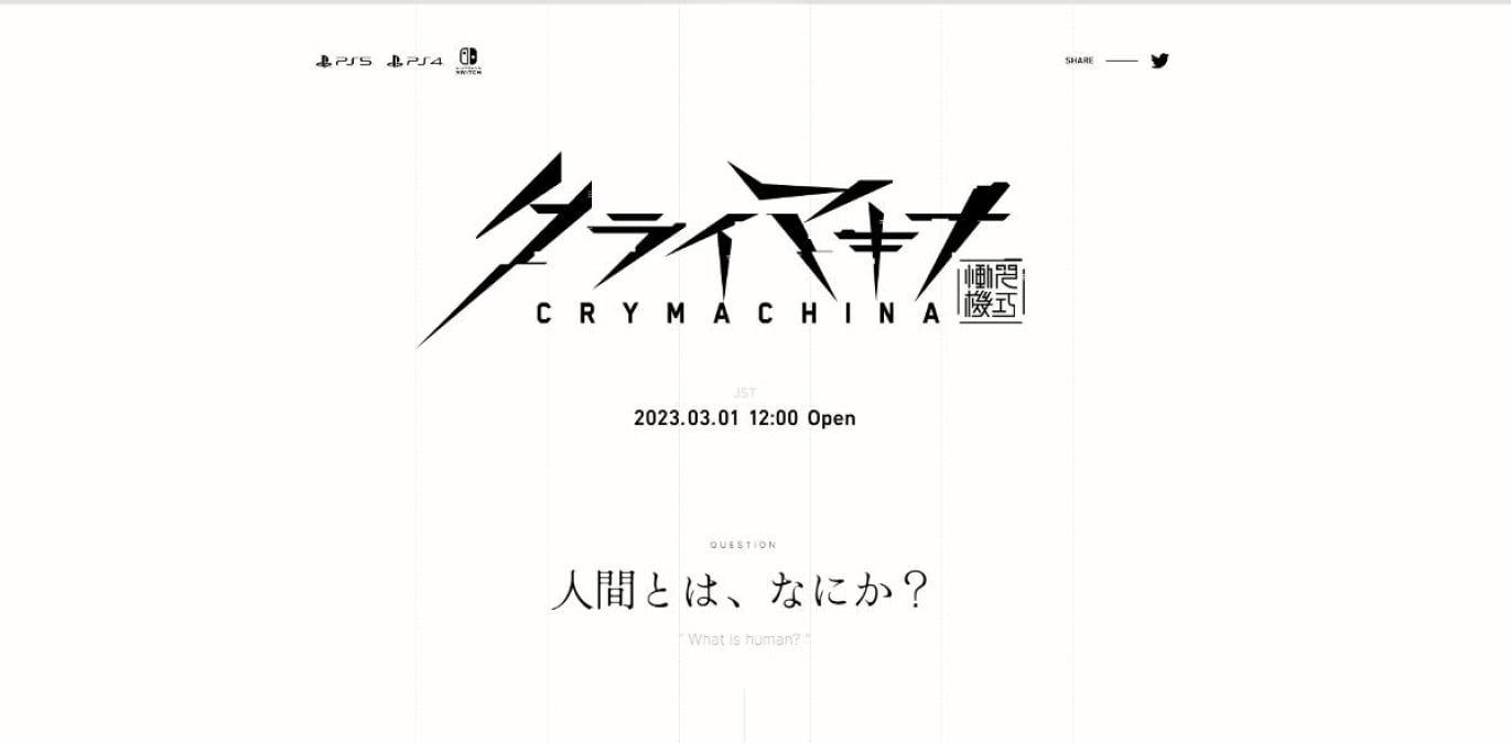 PS4/PS5/Switch向け新作『クライマキナ／CRYMACHINA』発表。「人間とは