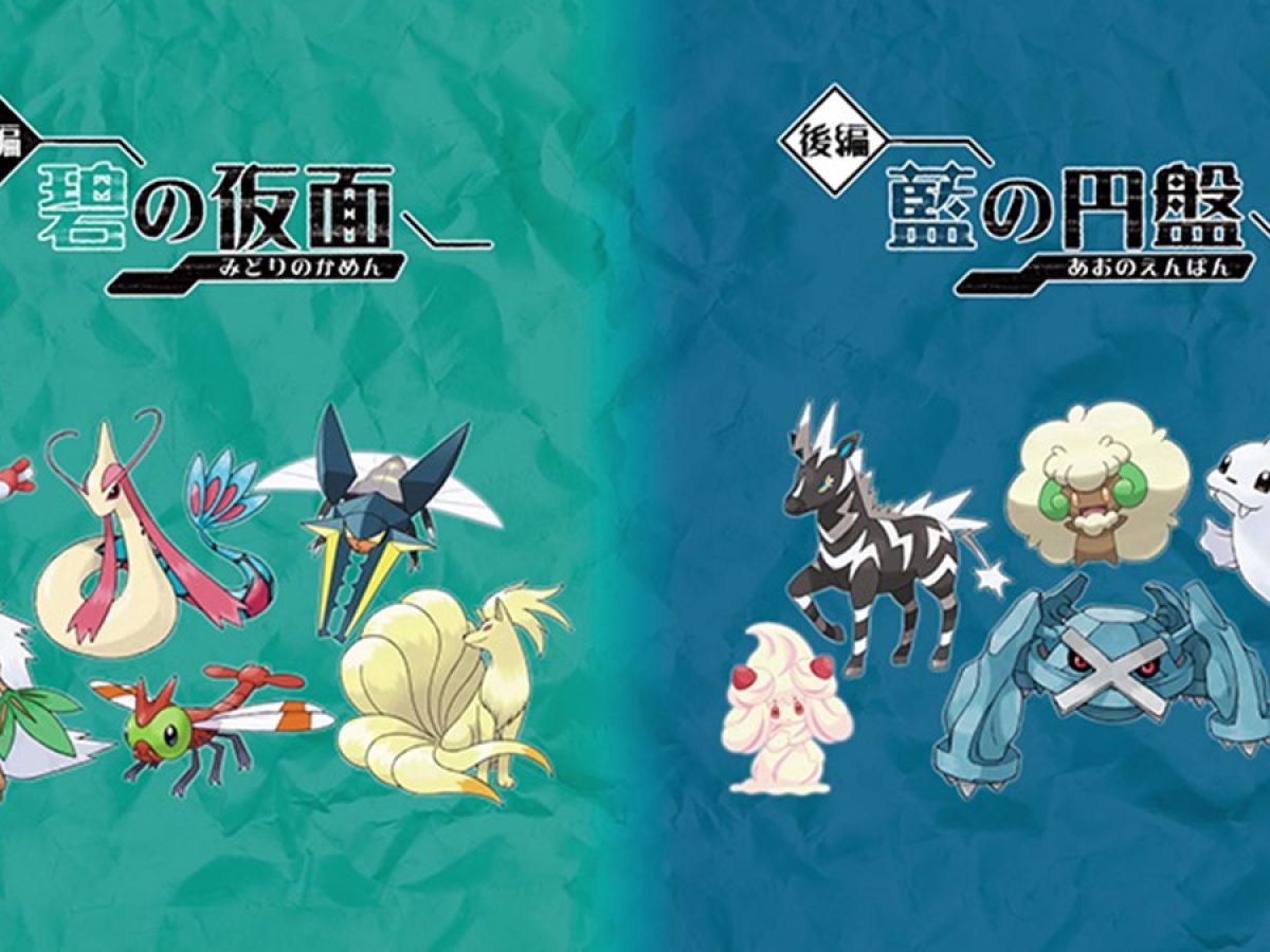 20230227-238771-header2-