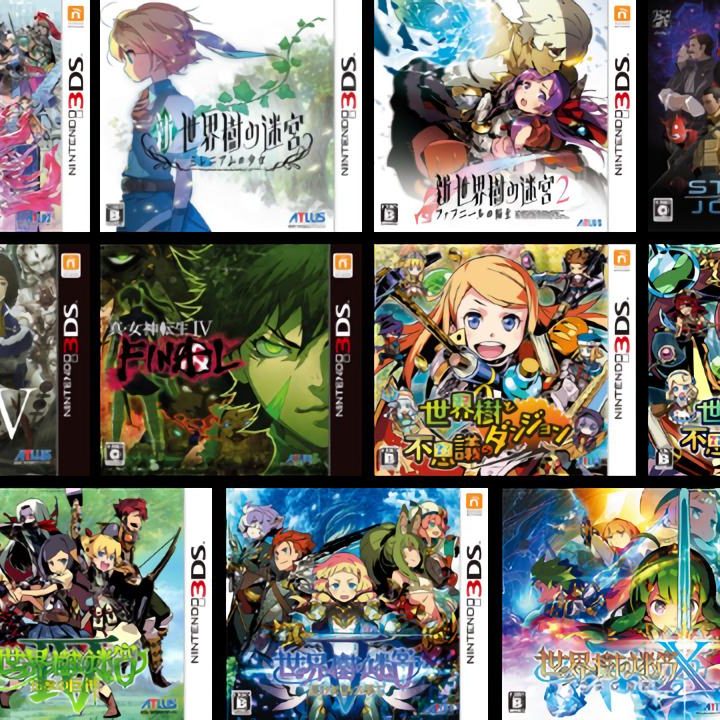 3DS アトラス社ソフトセット $_57.PNG?set_id=880000500F
