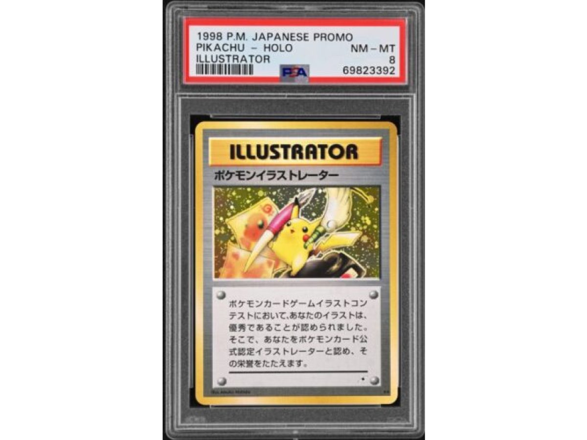 １枚165円！ポケモンカードゲーム アートレアまとめ売り 計44枚 匿名配送】ポケカ アートレア100枚まとめ売りセット AR 大量