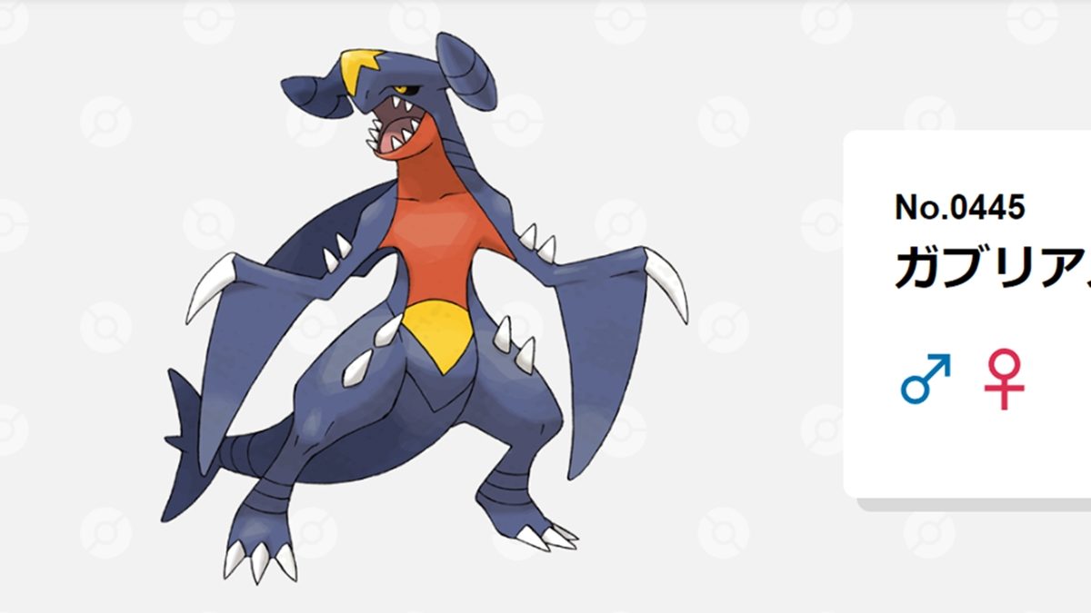 ポケモン』のガブリアスと大谷翔平選手がなぜか似ていると盛り上がる