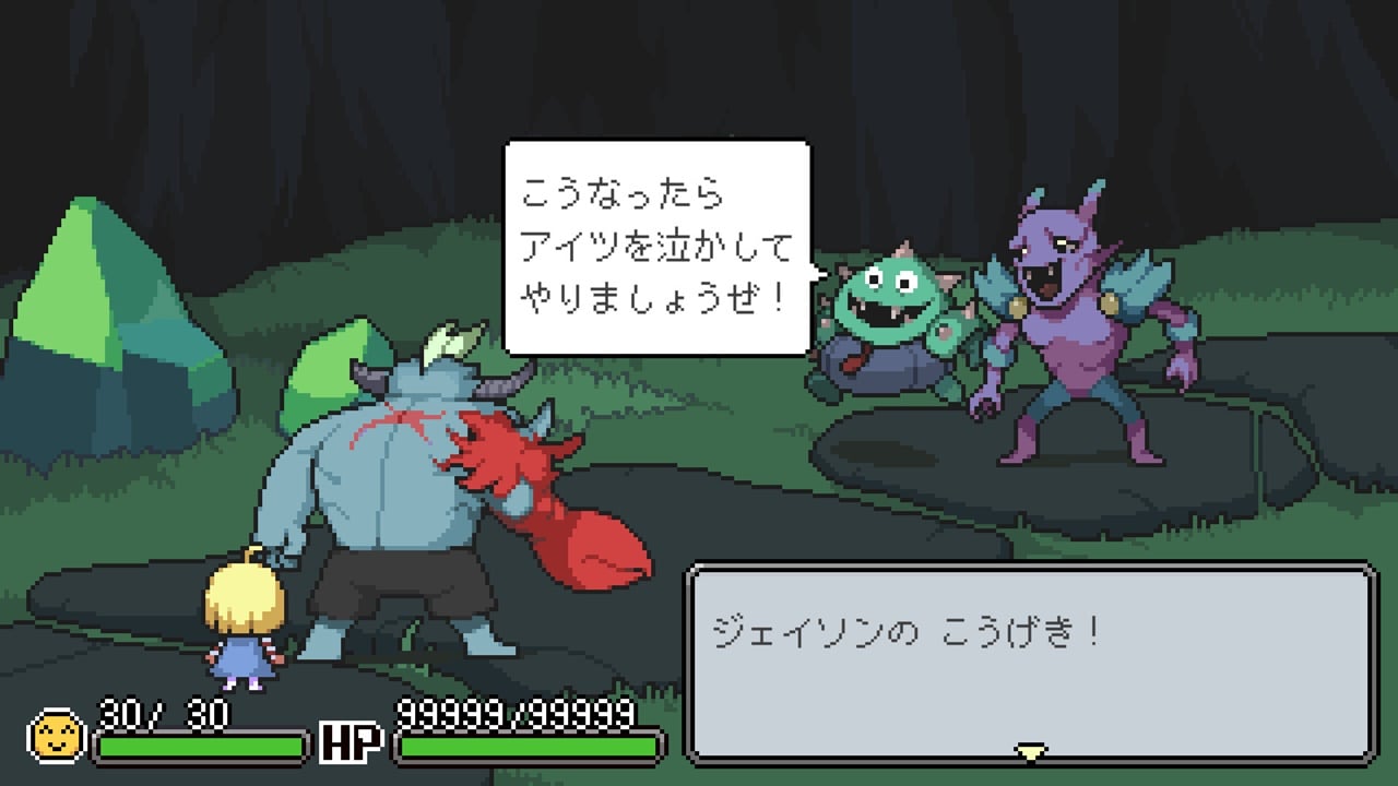 少女と魔物のRPG『メグとばけもの』開発者、 好評率98％に驚く。届ける