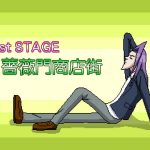 20230319-241200-header