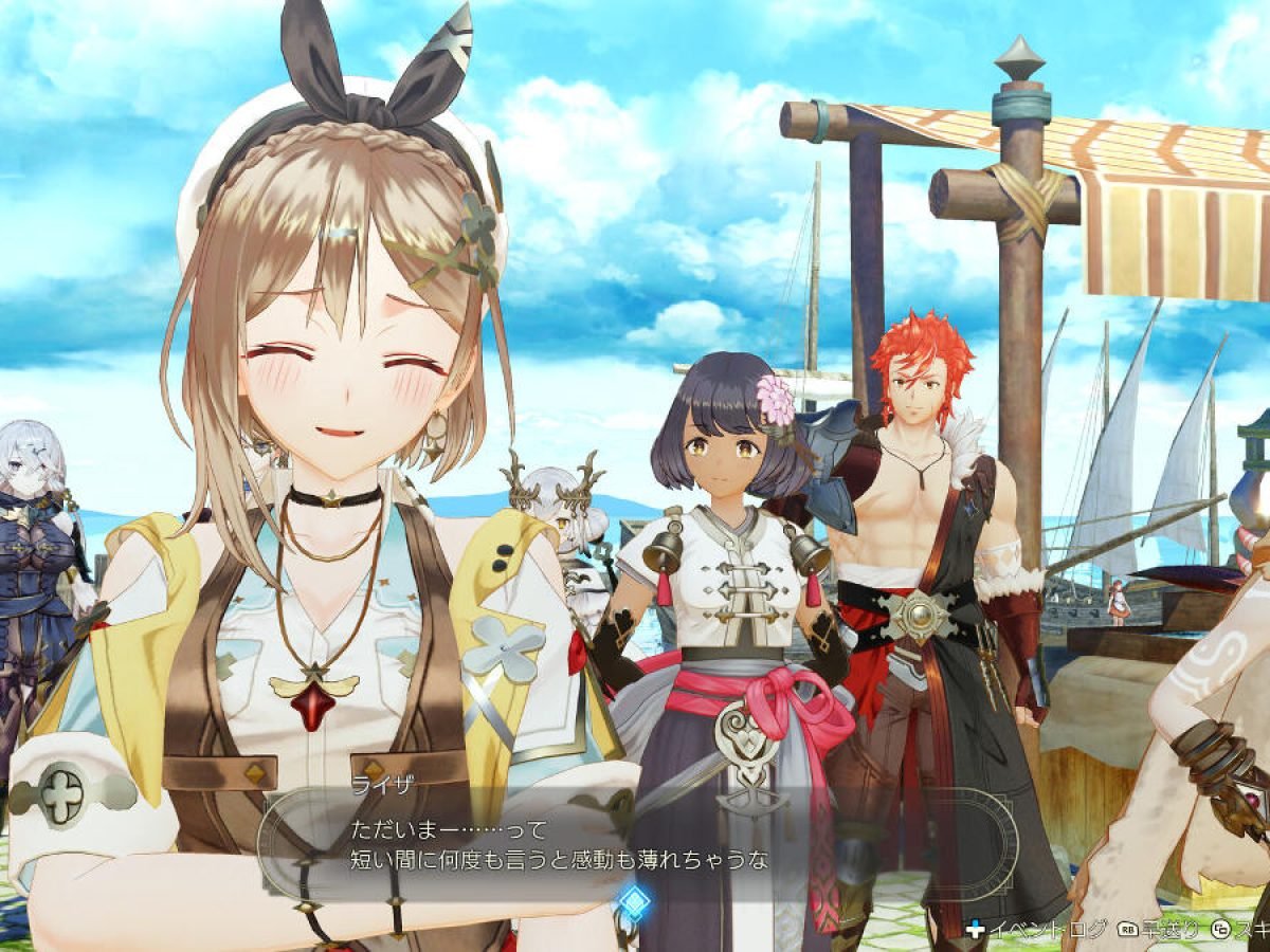 ライザのアトリエ3 Amazon.co.jp: 【Switch】ライザのアトリエ3 ~終わりの錬金術士