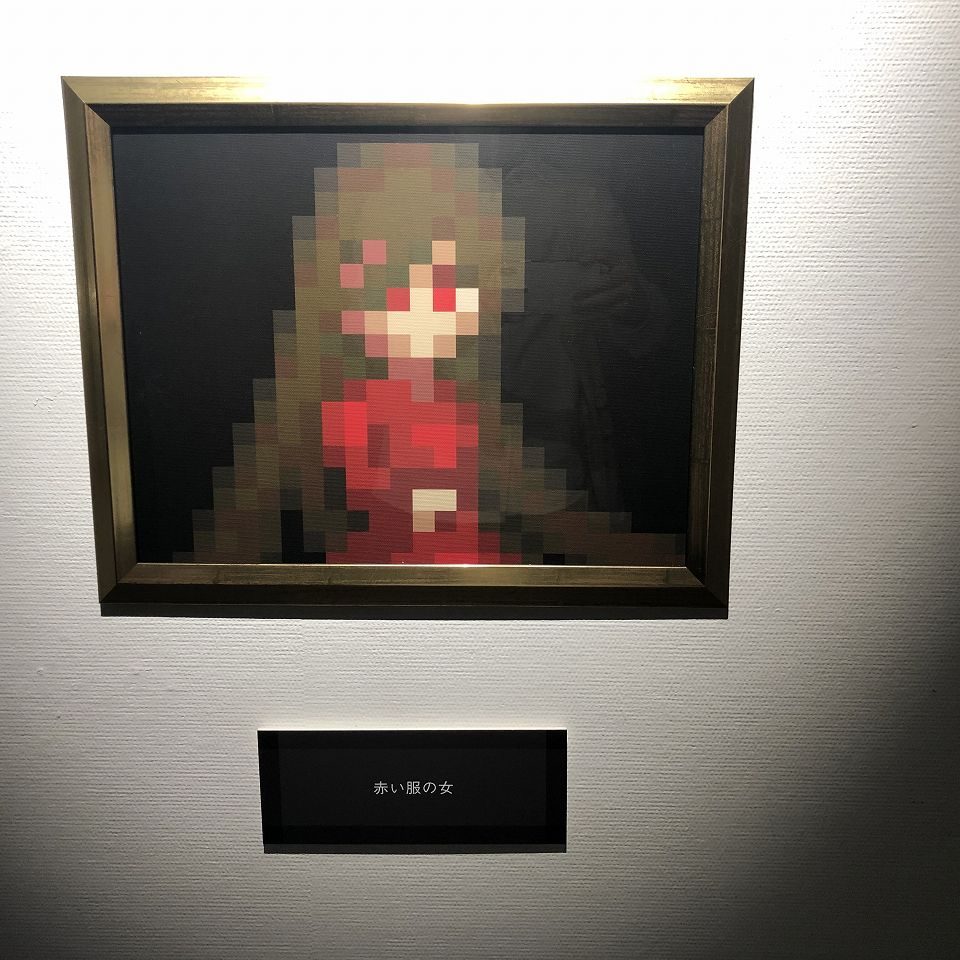 Ib』の「ゲルテナ展」に行ってきた。『Ib』の世界にどっぷり浸かれる
