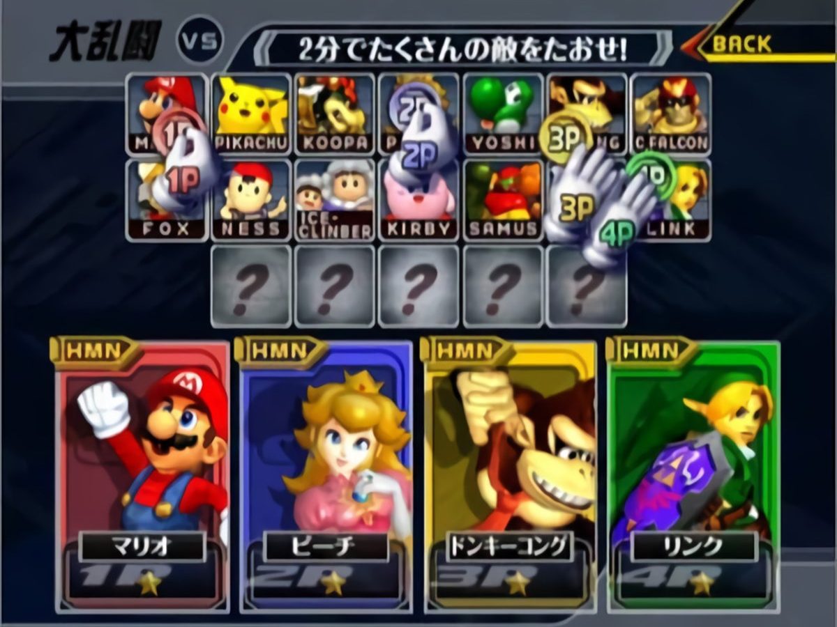 スマブラ DX』HDリマスターはまず作らないだろう」と元米任天堂