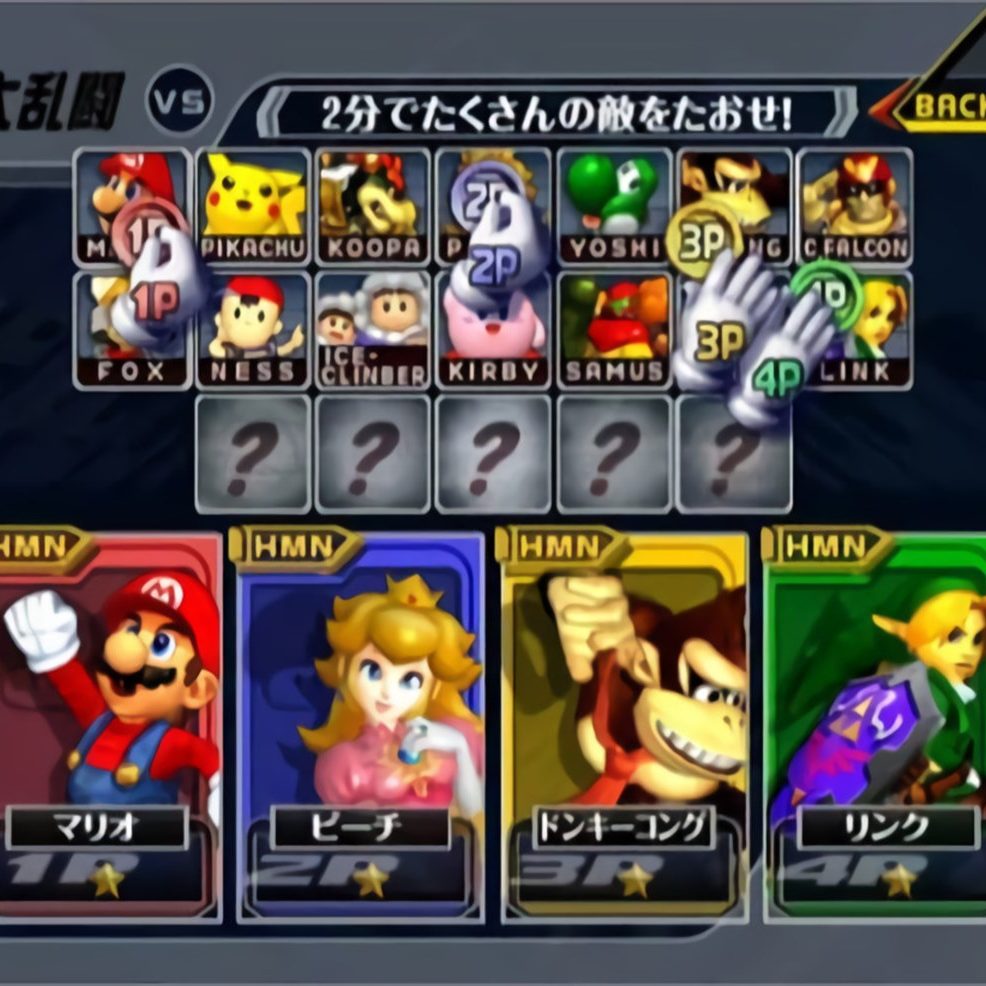 Amazon.co.jp: マリオカート8 デラックス - Switch ＋ 大乱闘