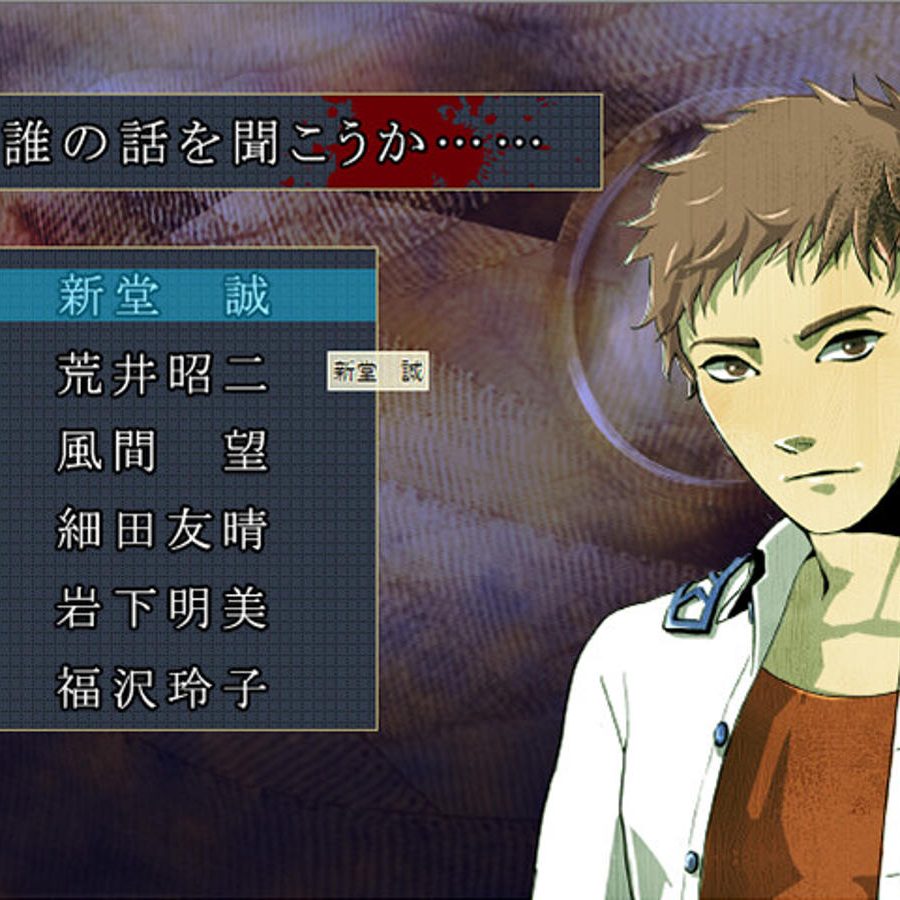 怪談ホラー『アパシー学校であった怖い話1995特別編』Steam版4月