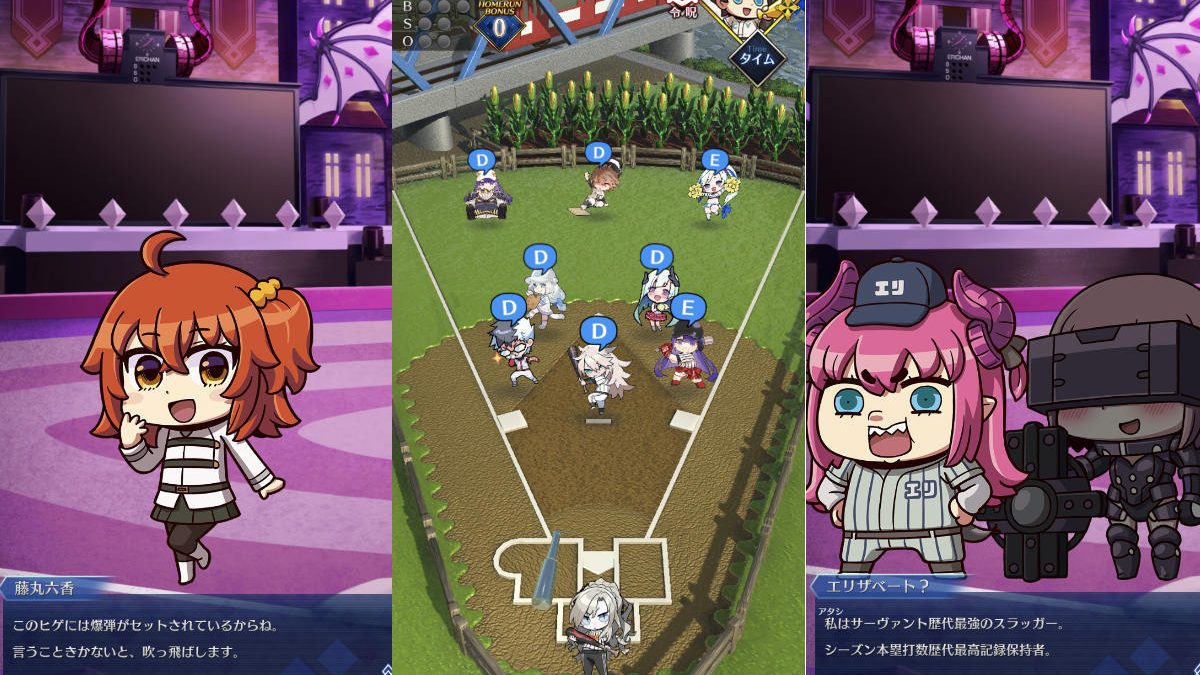 FGO Fes グレイルリーグ 野球カード　まとめ売り　専用ファイル付き FGO Fes グレイルリーグ 野球カード まとめ売り 専用ファイル