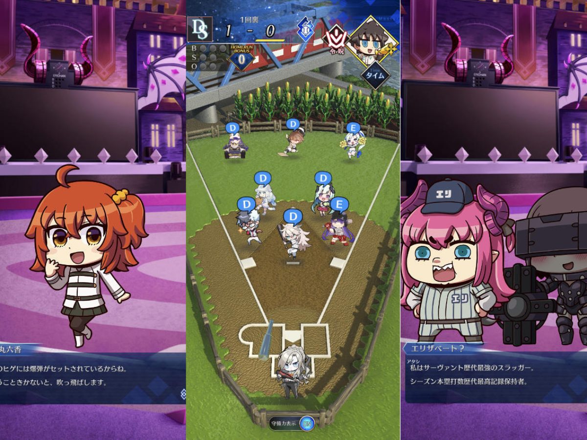 FGO』英霊野球RPG『Fate/Grail League』配信開始。打球で守備