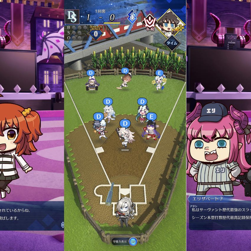 FGO Fes グレイルリーグ 野球カード　まとめ売り　専用ファイル付き FGO Fes グレイルリーグ 野球カード まとめ売り 専用ファイル付き
