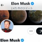 Twitterの“いきなり出てきた柴犬”で、コナミコマンドがふたたび脚光浴びる。「上上下下左右左右BA」でイーロン・マスク仕込みのDogeがぐるり 20230404-242971-header
