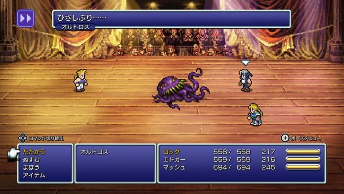 人気を誇る 【パッケージ無し】FF I-VI ピクセルリマスター FF35周年