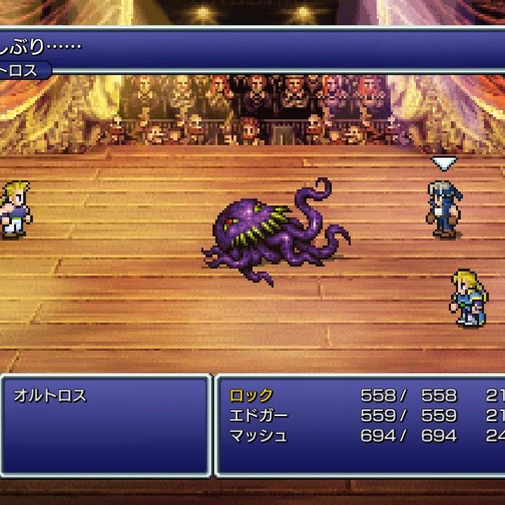 ファイナルファンタジー ピクセルリマスター』PS4/Nintendo